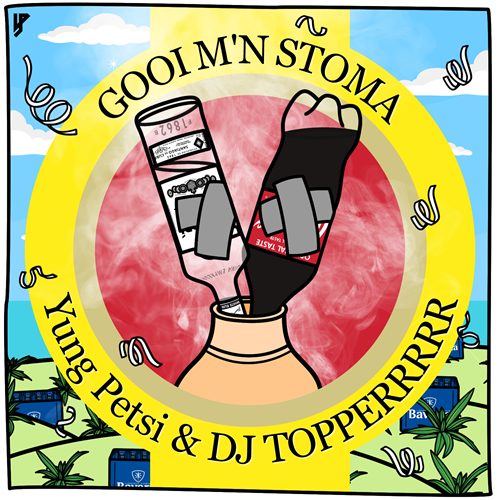 Gooi M'n Stoma